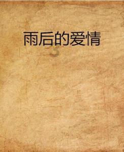 迷路的披萨配送员