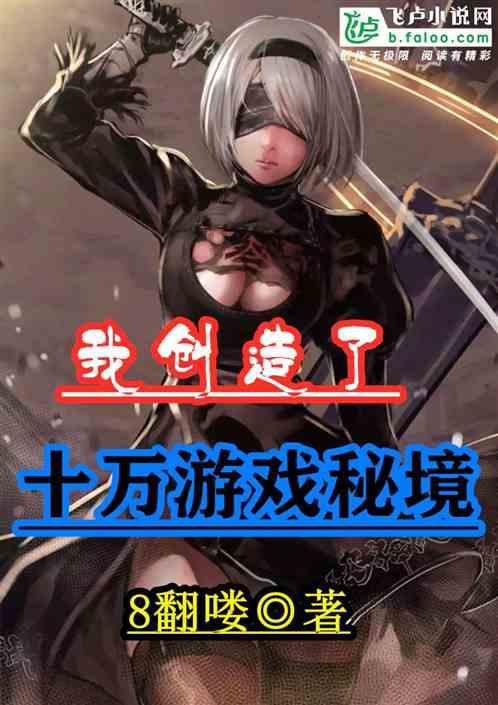 模拟人生4