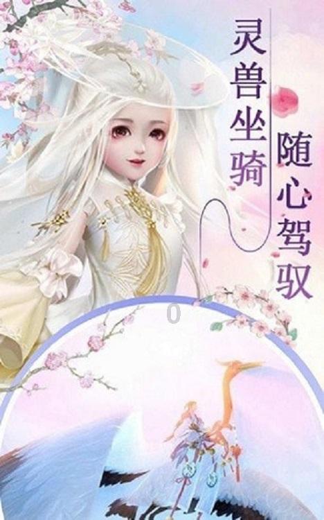 逃离变色龙森林