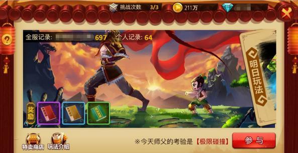 持续优化流程 助力通关提速