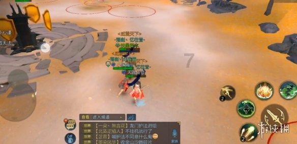 飞仙诀