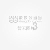 绿意盎然