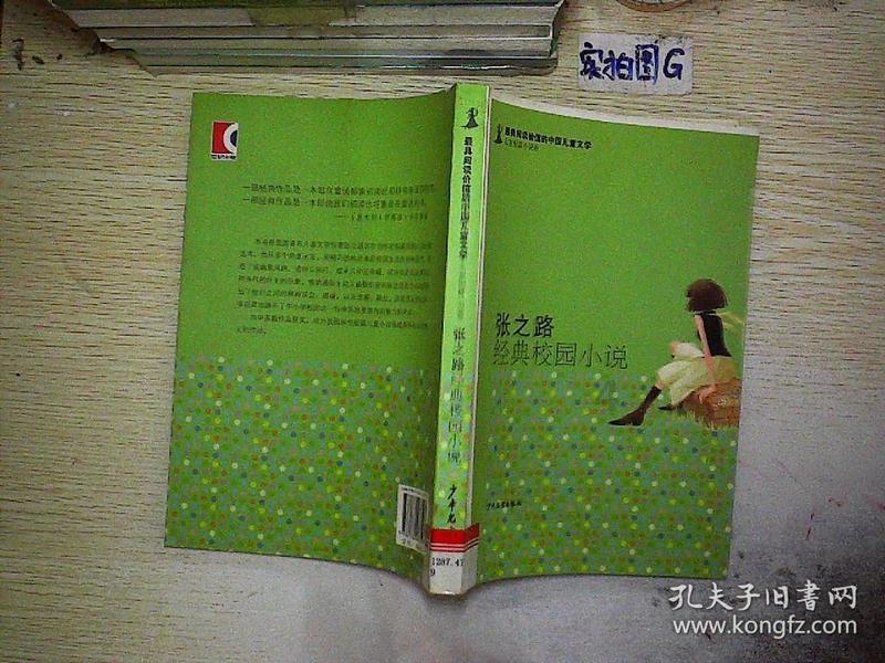 芭比一字肩