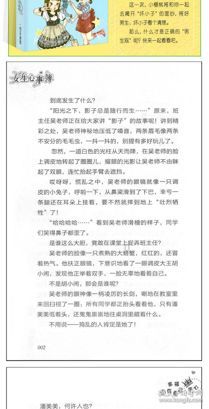 beaukiss这个是那个国家的彩妆?好用么?安全么为什么百度查不到呢?-知识星球平台,专注于分享与交流