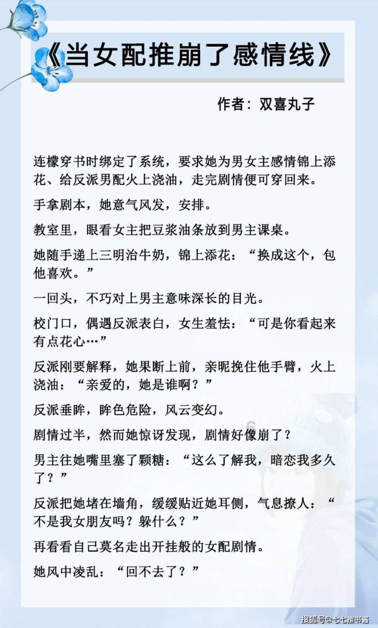 悟空疾驰