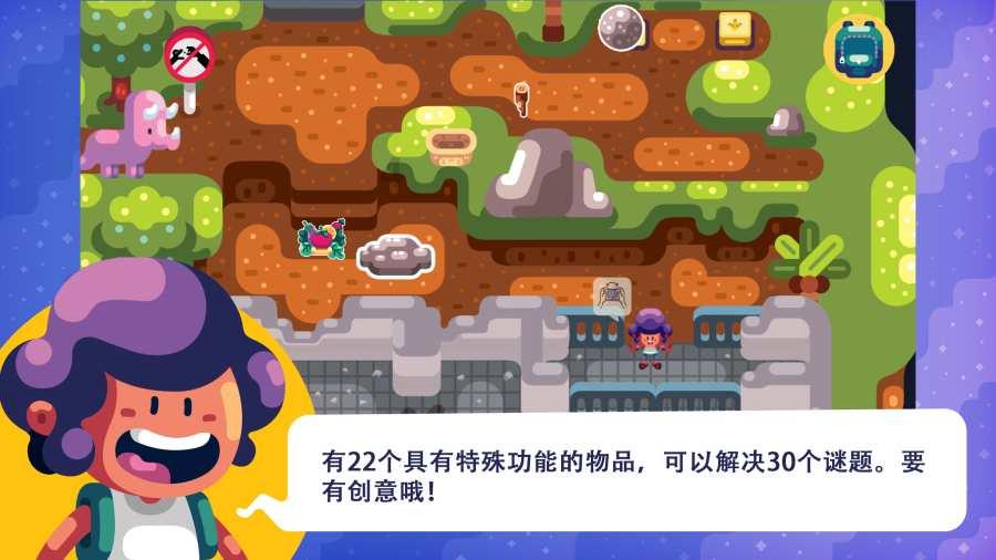 独眼方块的冒险