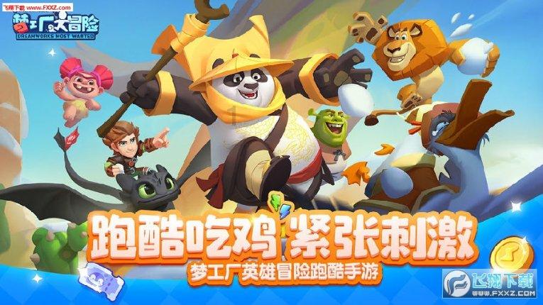 永恒之光