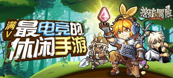 逃离冰淇淋世界