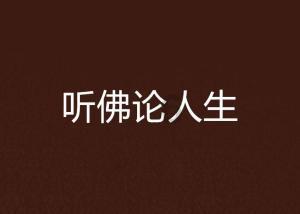 全民烧脑3去广告版