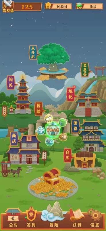 全民剧本大师内置菜单