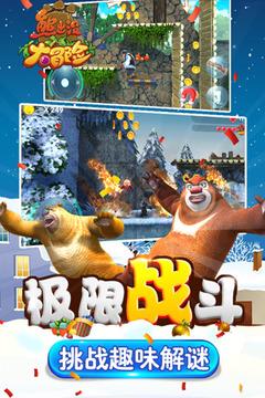 球球大作战下载最新版