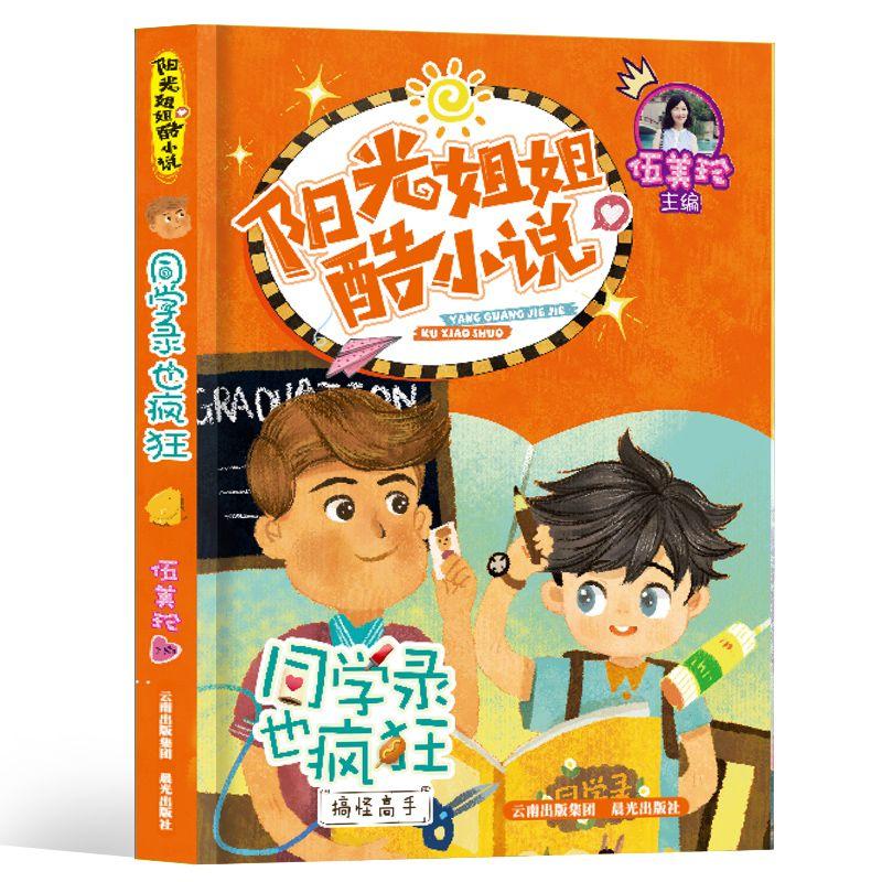 蒙古族新生代歌手阿比亚斯推出首支单曲《谢谢你爱我》……