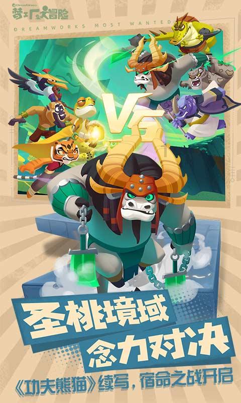 救援自行车骑手