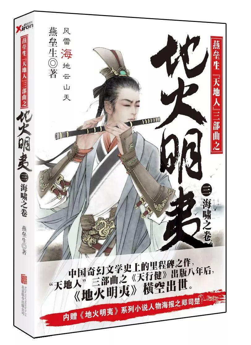 球球大作战下载最新版