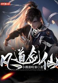 消灭红球大作战选关版