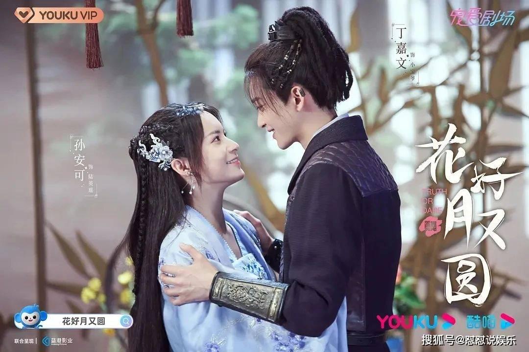 无限试驾2