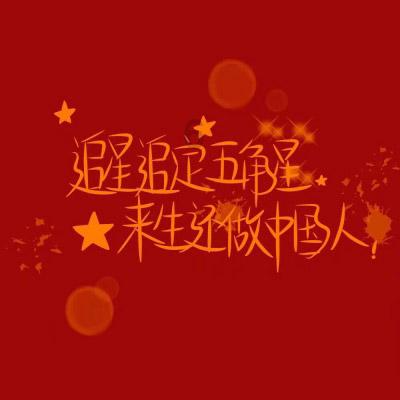美丽皇后逃脱