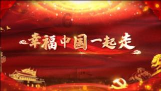 贵阳银行助力“年货节”释放消费澎湃活力