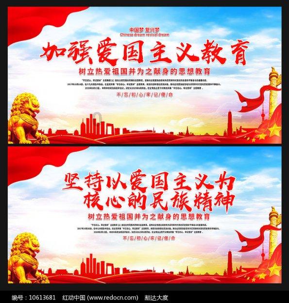 奇妙恐龙世界
