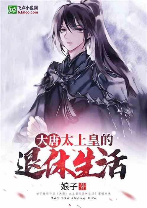 节后综合征如何自我调节游戏画面