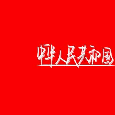 战神：夜袭