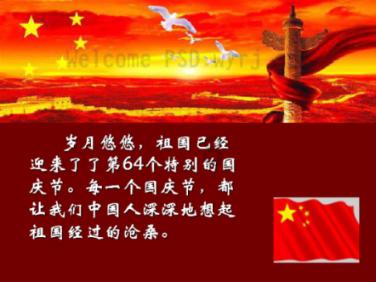 钱放冰箱冷冻多久会冻坏吗游戏画面