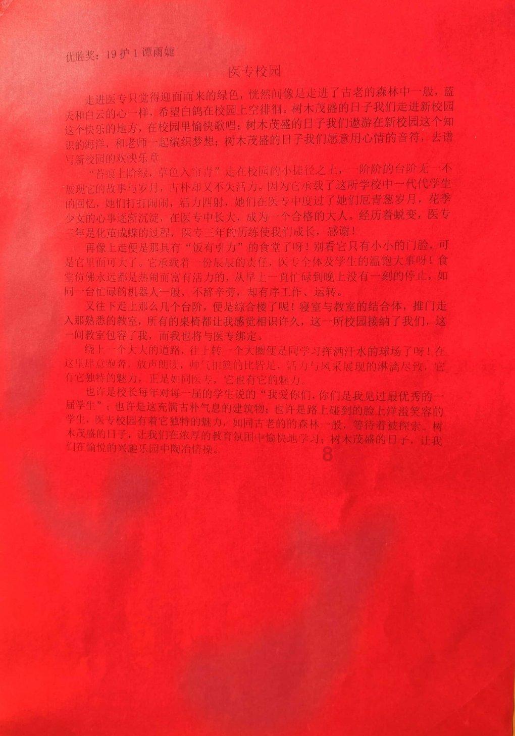 国家地理探险失落之城