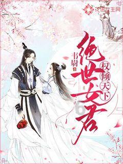 我家小孩，今年才8岁，但是长了胡须，是性早熟的表现吗？
