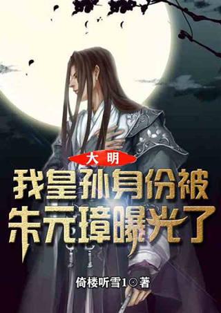 晨意帮忙丨福建一母亲寻子9年：别人团圆高兴自己难过，会去儿子丢失地方坐坐