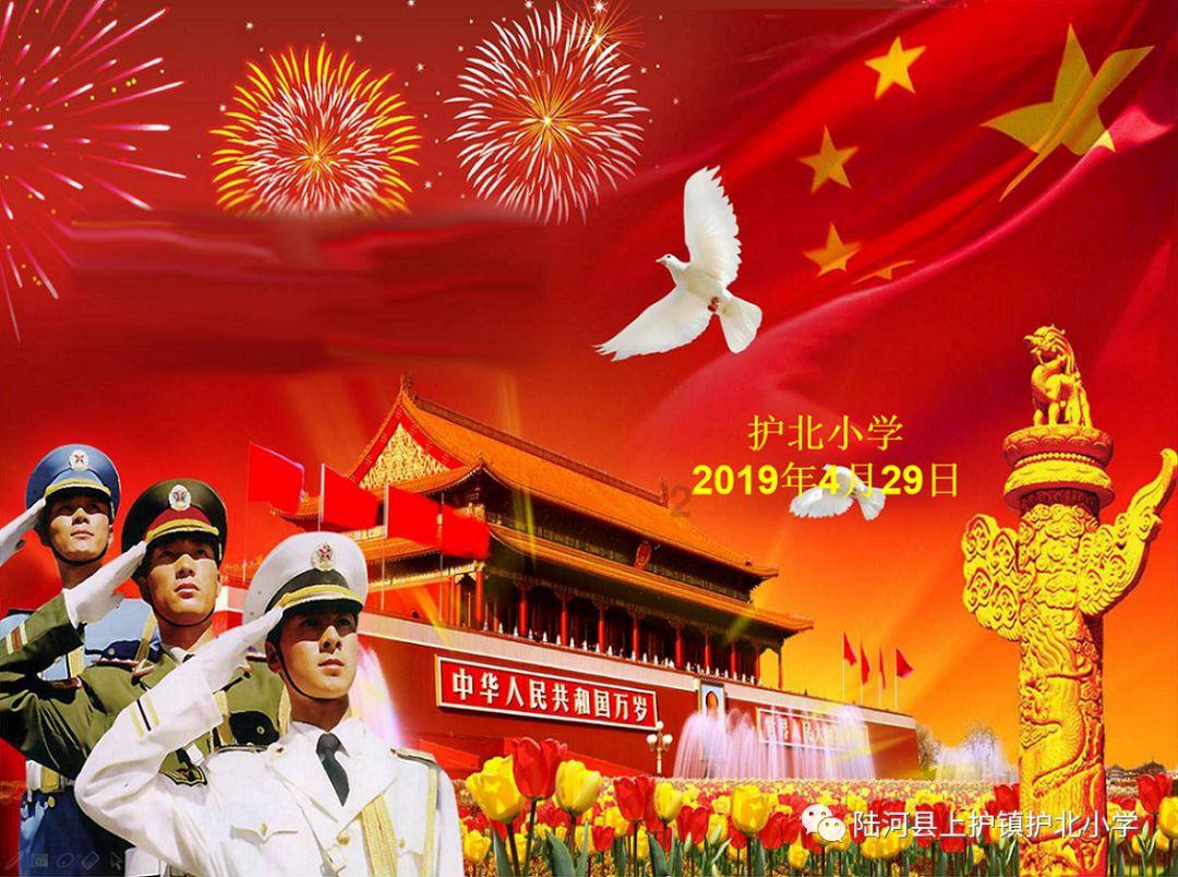 日常照片拼图