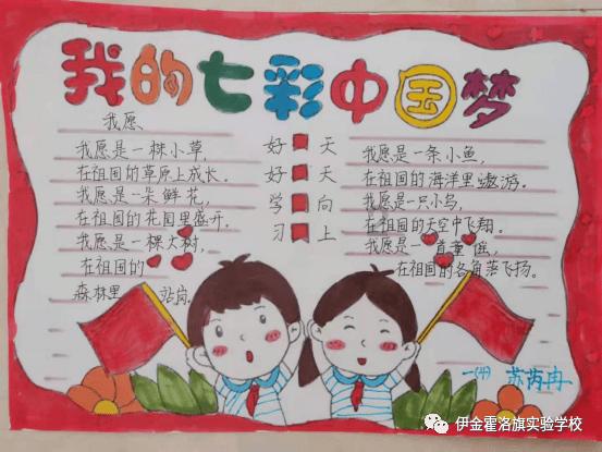 【新闻】2023年1月19日新闻