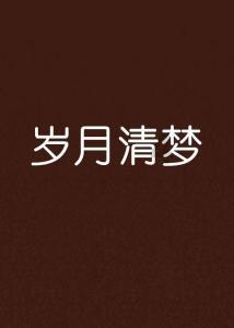 忧郁症有什么征兆呢？你能详细说一说吗？