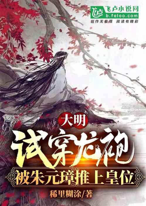 婆婆找个老伴一会回来一会去他家，不固定，这正常吗？游戏画面