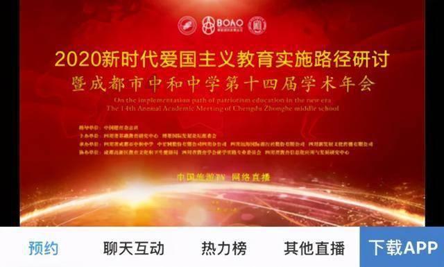 2024年2月液晶电视面板价格预测及波动追踪公布