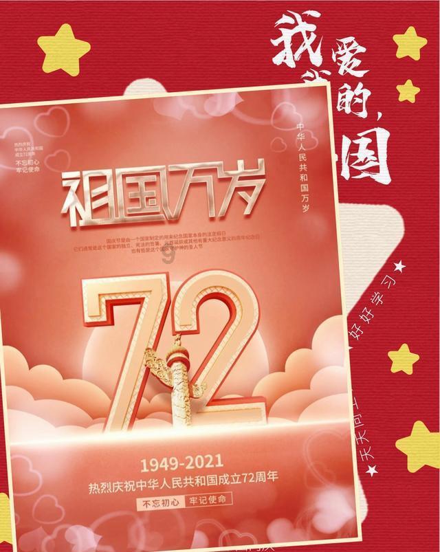 夫妻之间也需要礼让吗？游戏画面