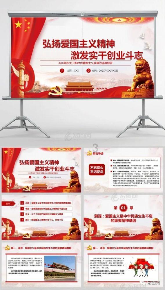 星际穿梭