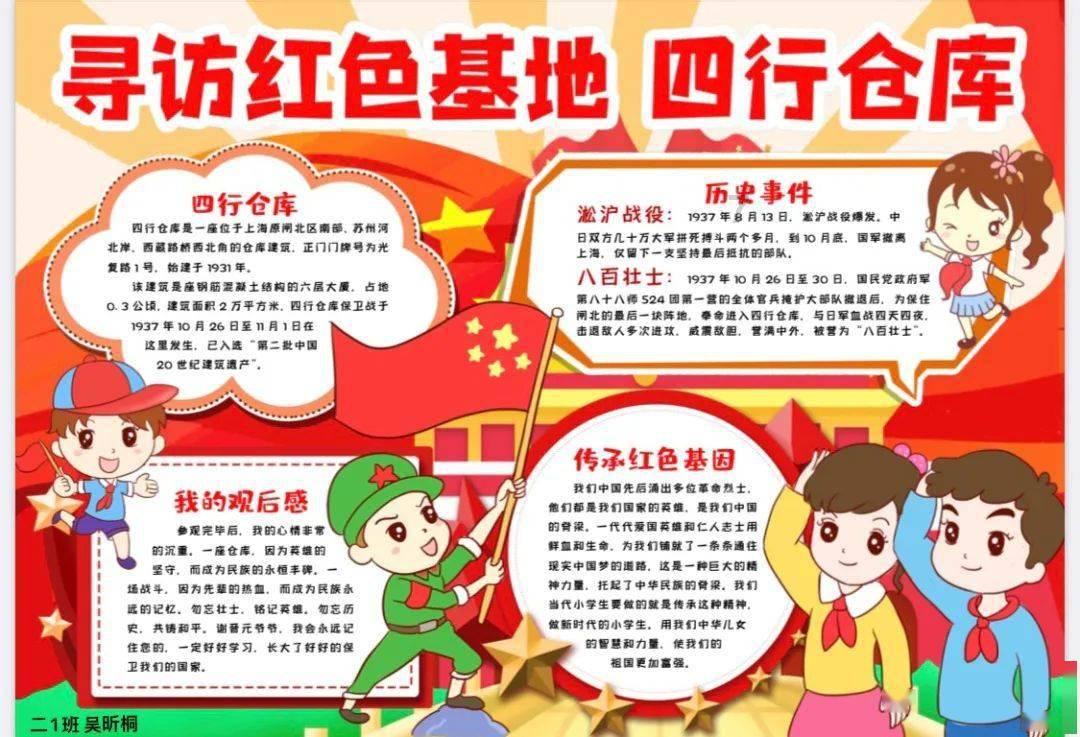 机器人板块延续小幅回调，机器人ETF估值处于历史低位