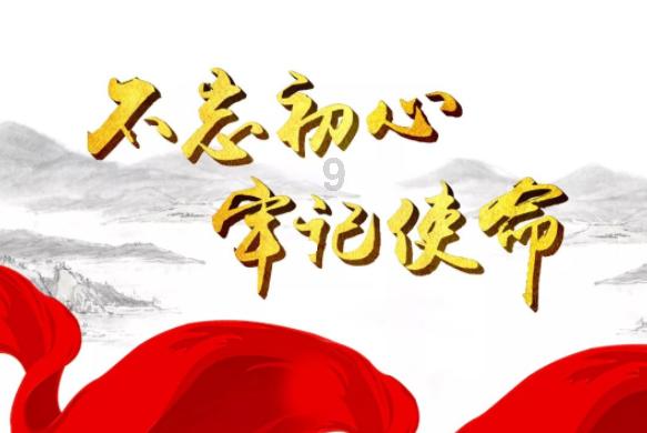 奔跑的兔子