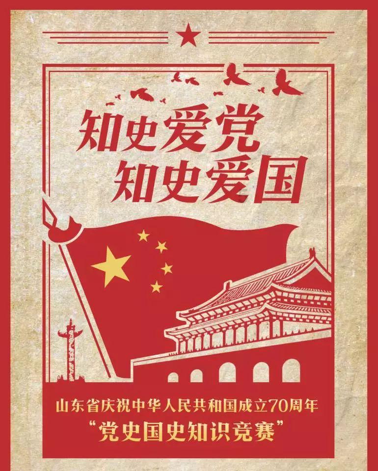 战国志