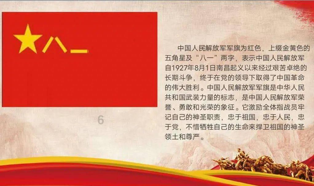 功夫熊猫3手游