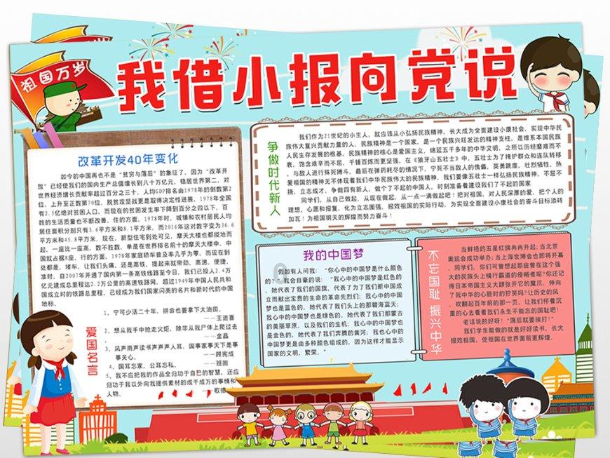 春运开始！广州疾控有提醒