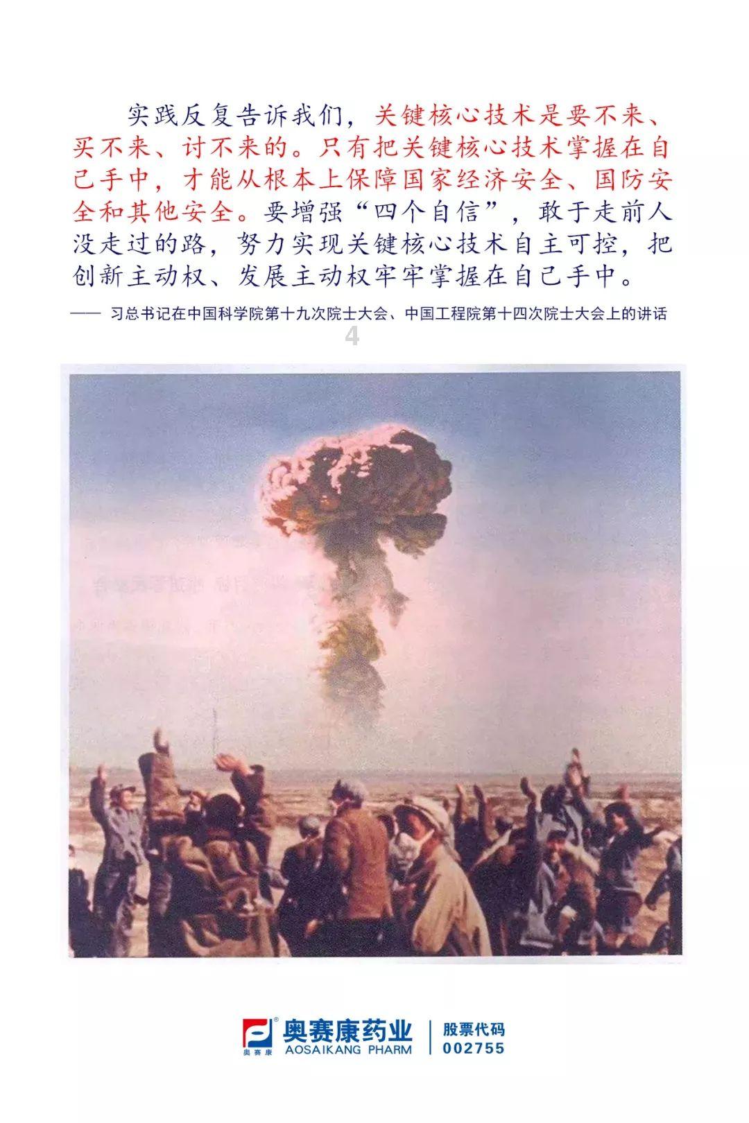 逃出恶魔塔