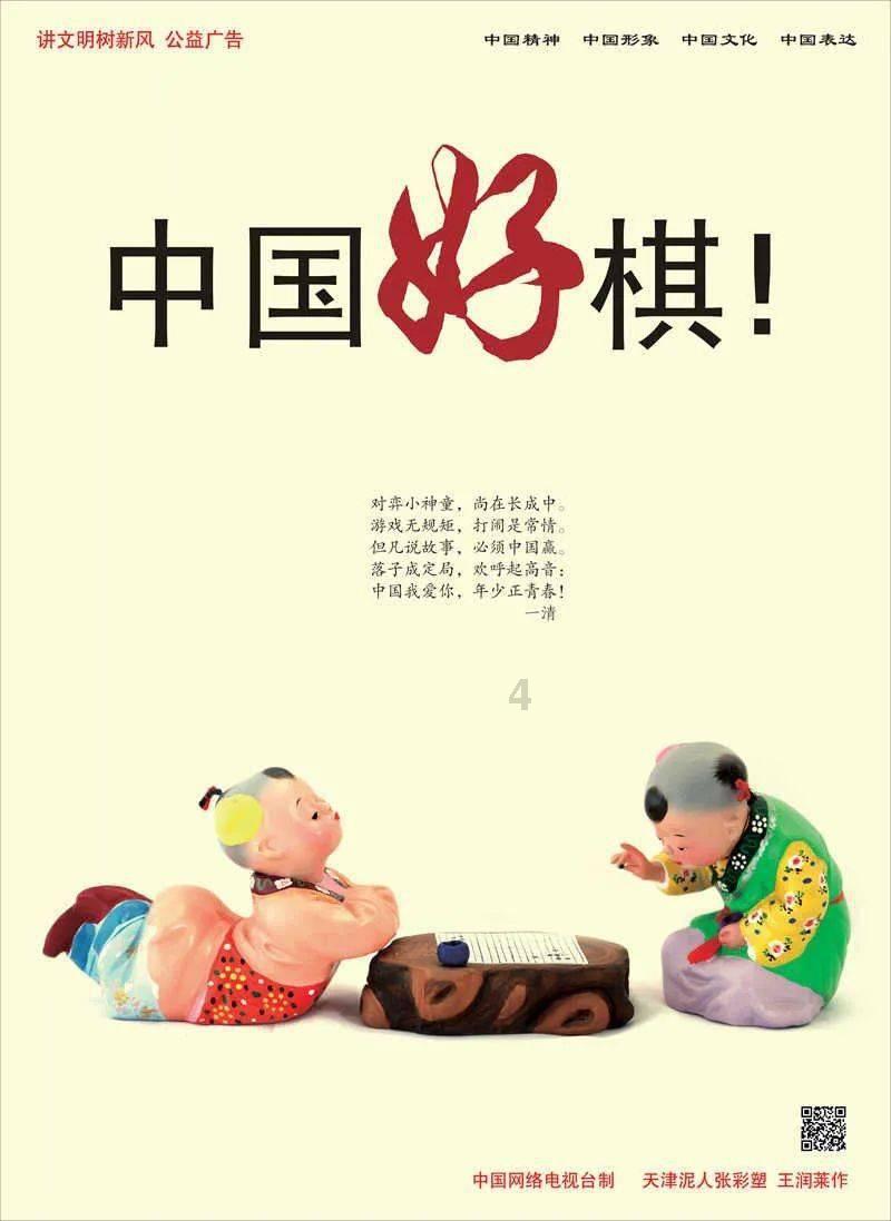 同为四大名著，为什么水浒的名气远不如三国游戏画面