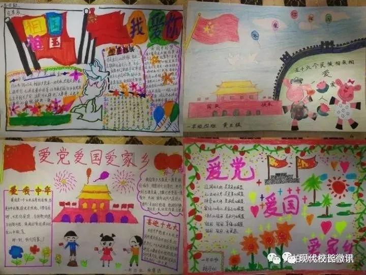 南阳市政府第25次常务会议召开