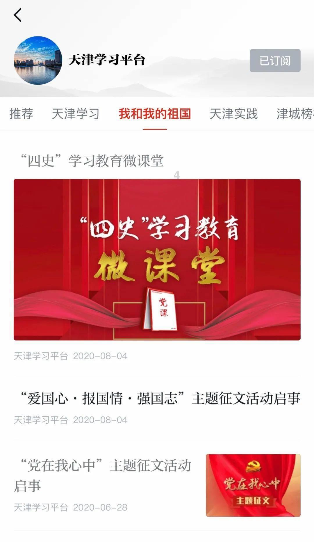 江西芦溪:“云”上征集,解决交通安全隐患