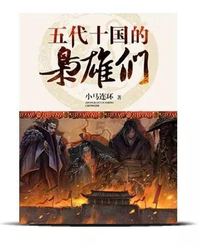 逗小猴开心系列185