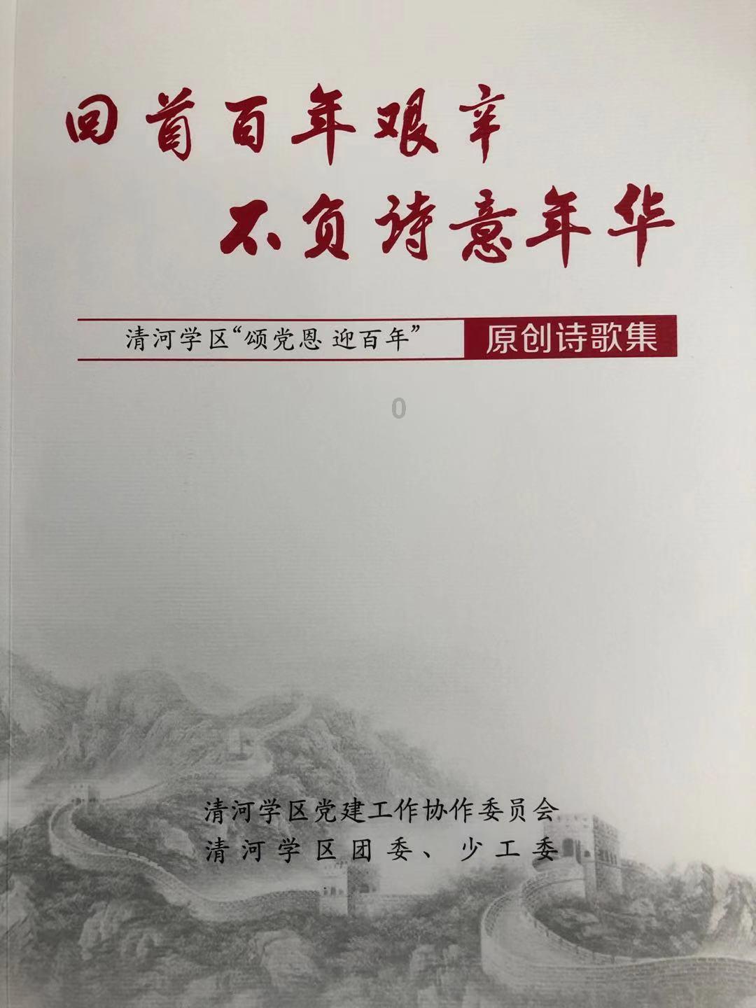 美国银行期权聚焦:1月23日成交14.36万张,未平仓合约380.33万张
