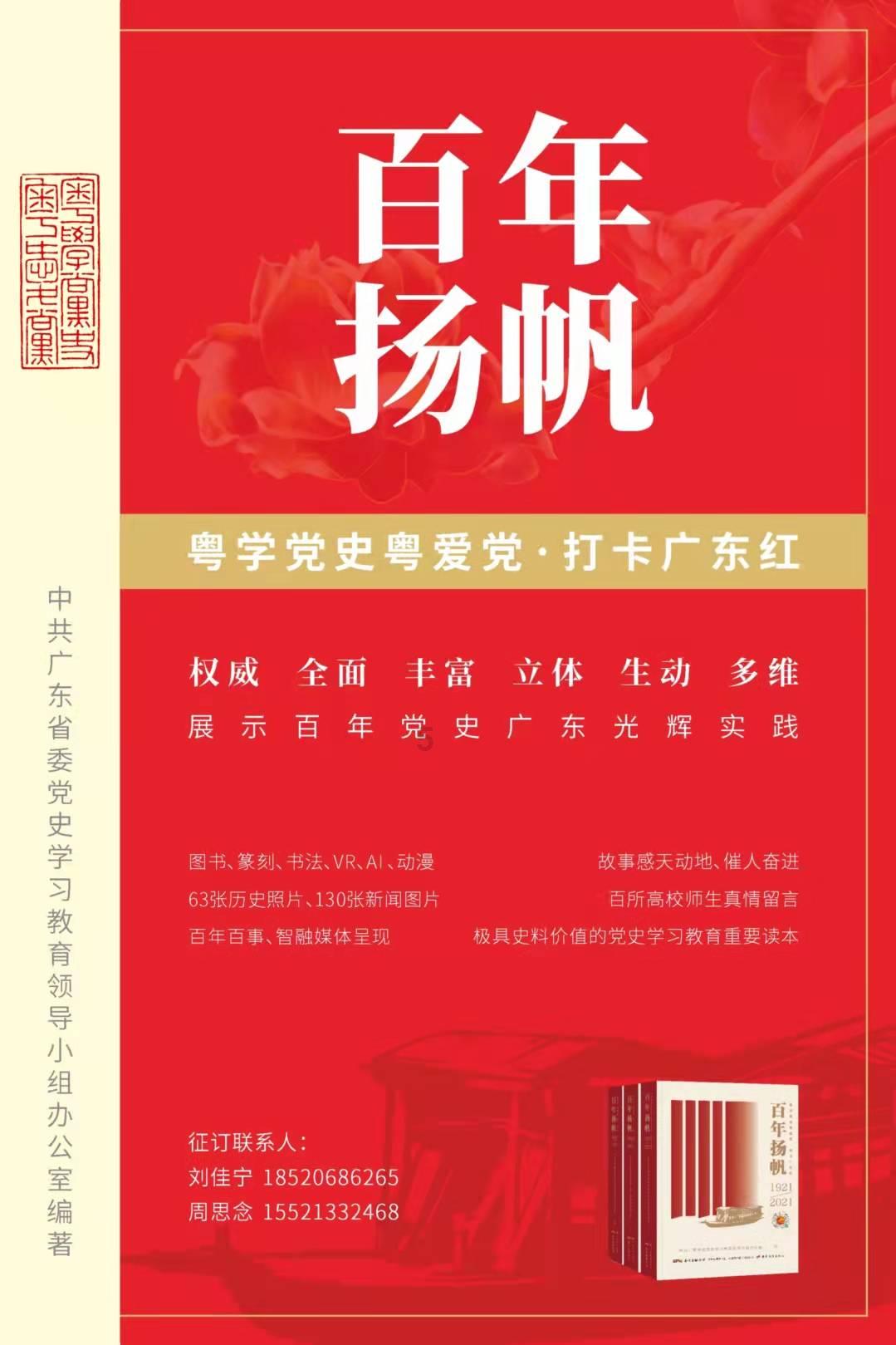 泰国大洞逃生