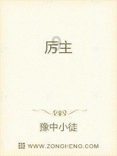 尽量不要向下择偶哦～游戏画面