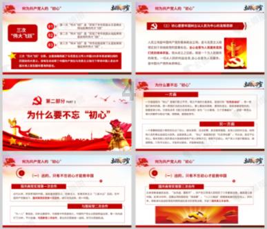 收入占比 6%,摩根大通:苹果欧洲新规对 App Store 营收影响不大